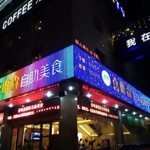 門頭招牌如何選？7種常見的門頭招牌制作形式介紹