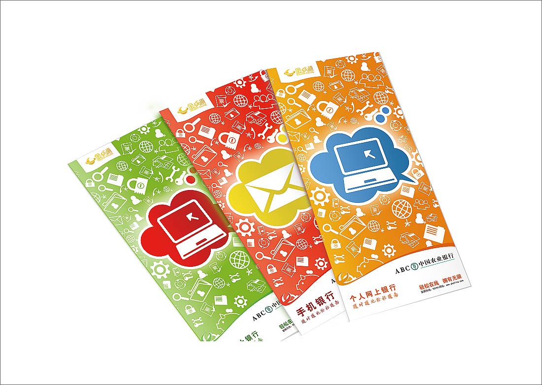銀行折頁(yè)設(shè)計(jì)_銀行宣傳折頁(yè)欣賞_折頁(yè)尺寸4例