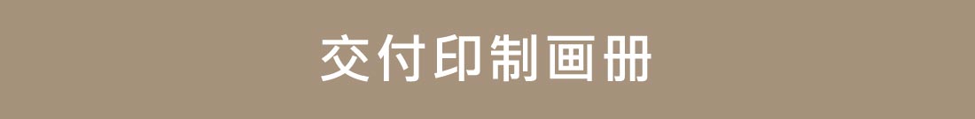 企業(yè)畫(huà)冊(cè)怎么做的6個(gè)步驟介紹