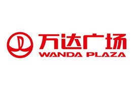 萬(wàn)達(dá)廣場(chǎng)